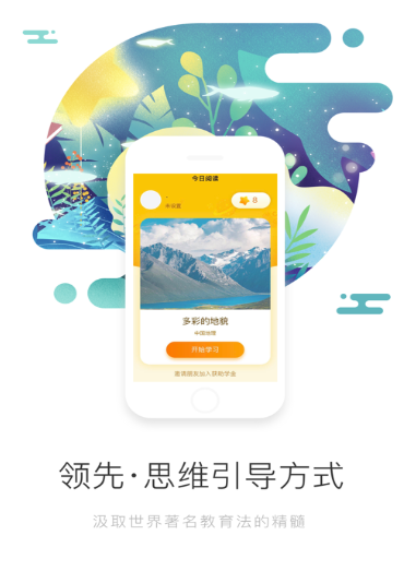畅听网APP官方版免费下载
