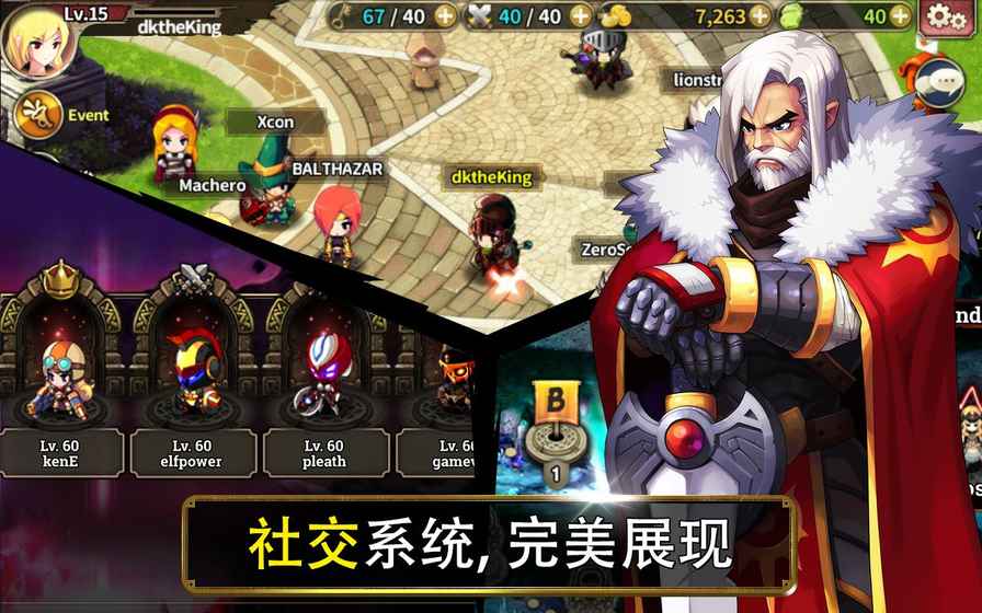 泽诺尼亚S最新版