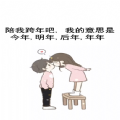 2021元旦祝福语图片大全下载
