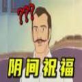 2021元旦祝福语图片大全下载