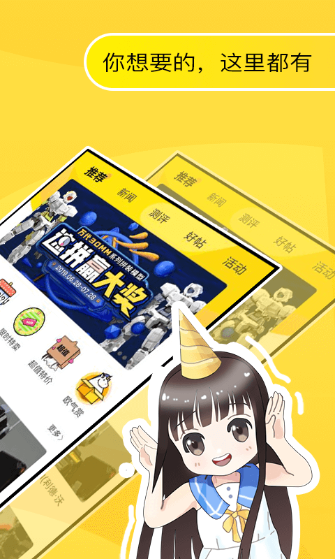 78动漫2024最新版