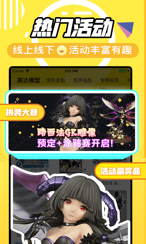78动漫在线观看