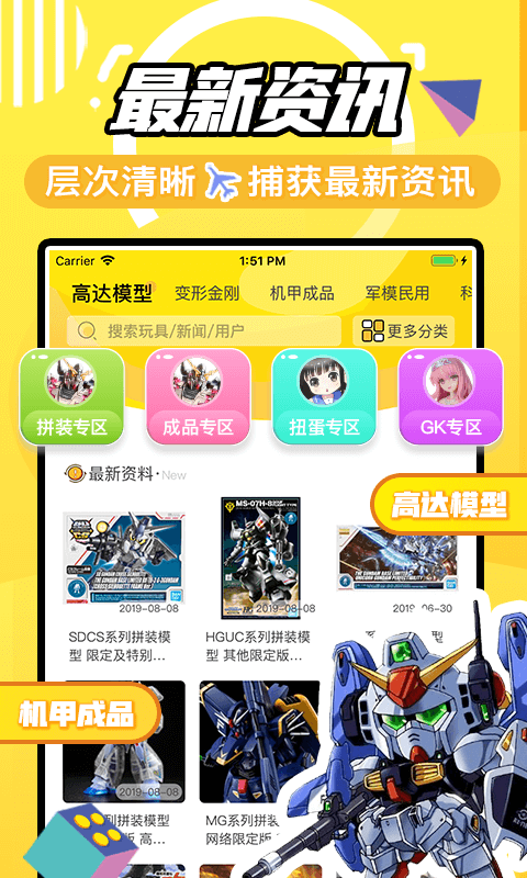 78动漫在线观看