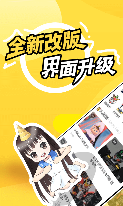 78动漫在线观看