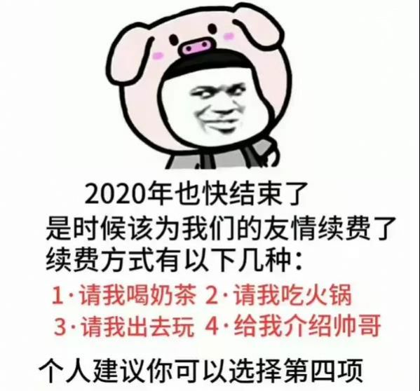 为爱情续费抖音图片图片