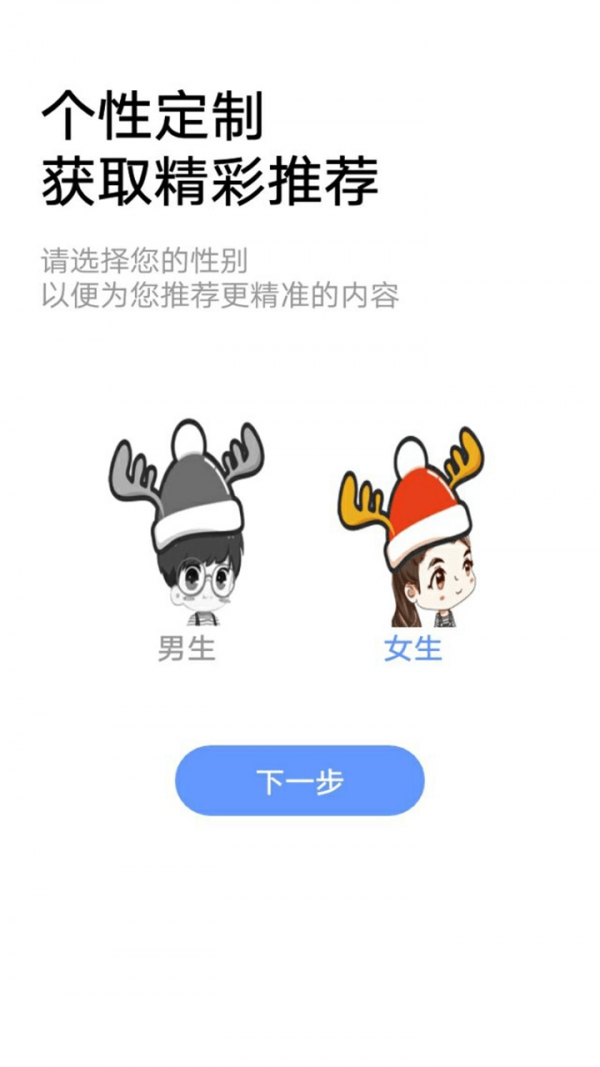 蛮多小说txt免费全本小说