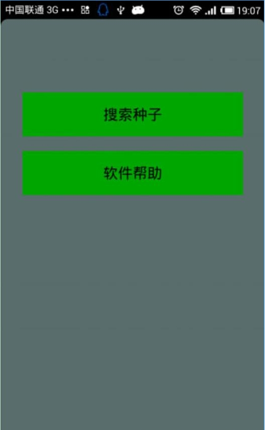 TorrentKitty搜索引擎2021