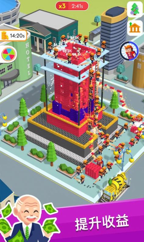 盖楼我贼六2021版下载