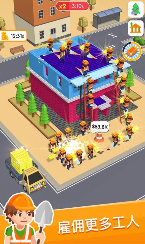 盖楼我贼六2021版下载