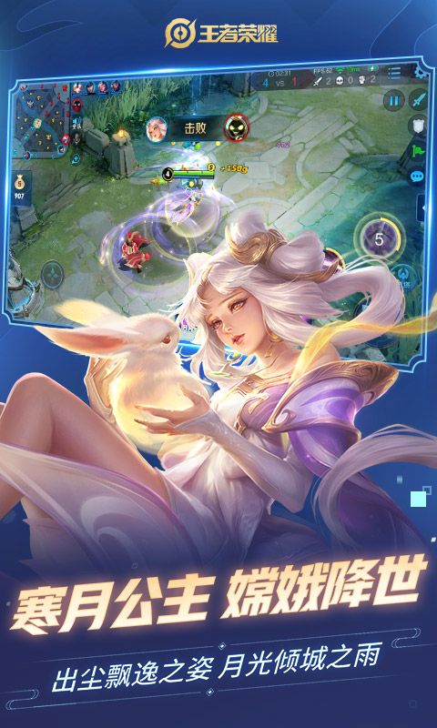 王者荣耀2021去衣无水印软件