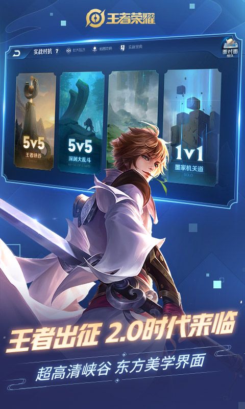王者荣耀2021去衣无水印软件