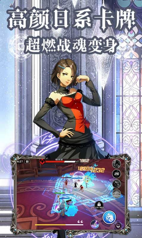 魔法少女小樱的咒语