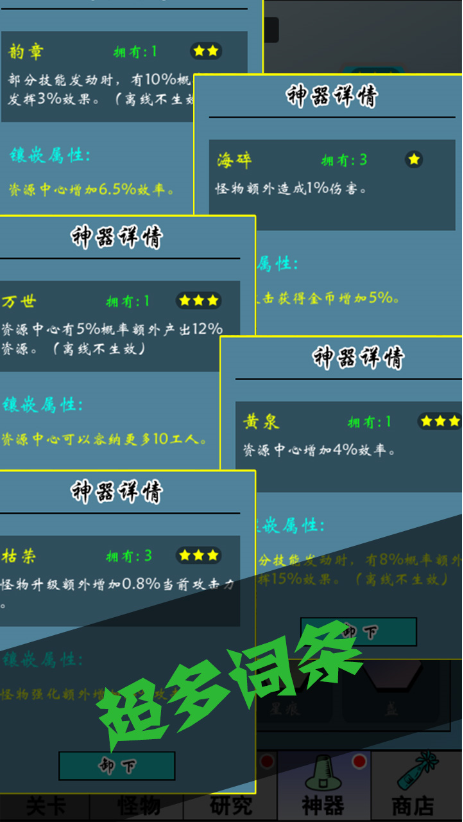买怪打装备兑换码