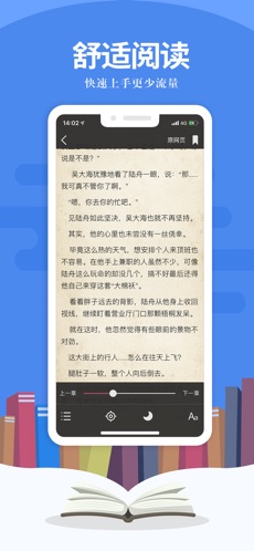 松鼠阅读网下载