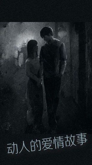 盲人的世界完整版