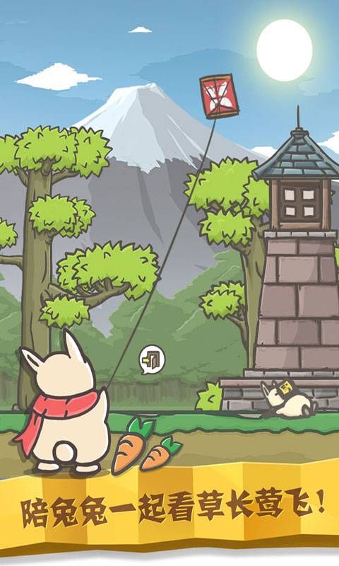 月兔历险记2021