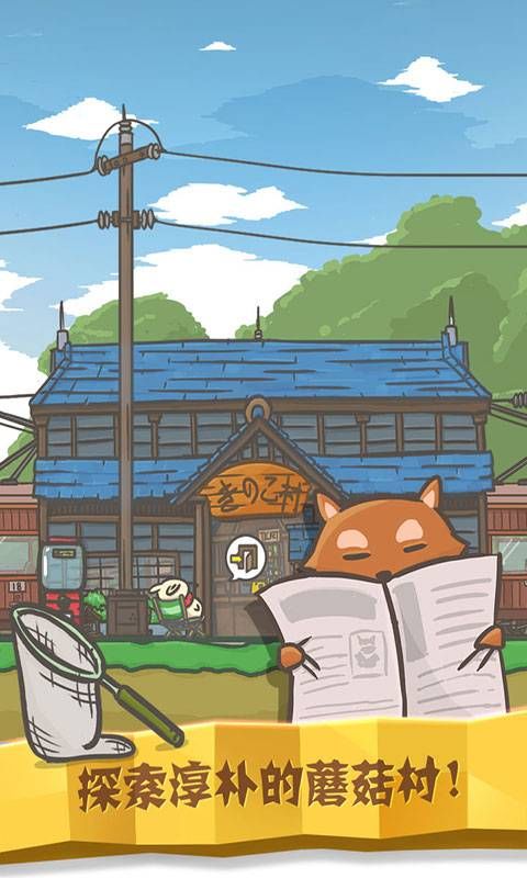 月兔历险记正版2020