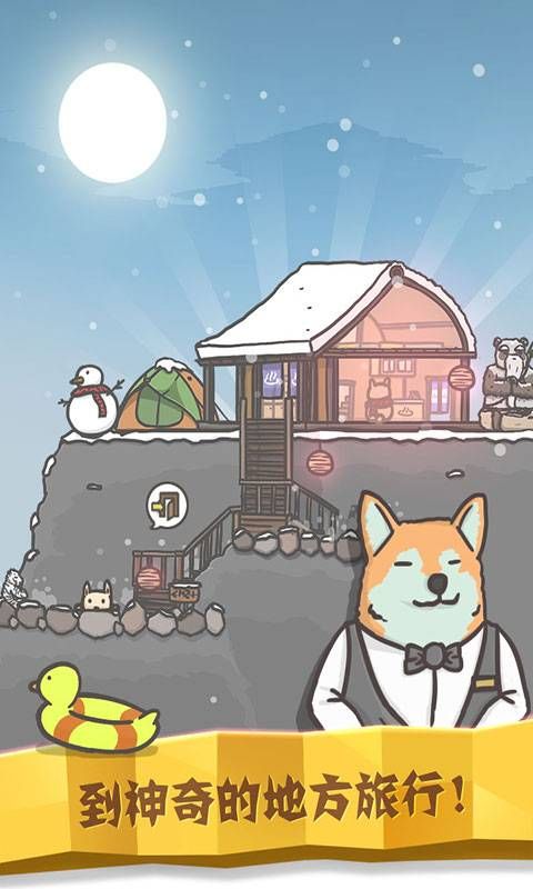 月兔历险记正版2020