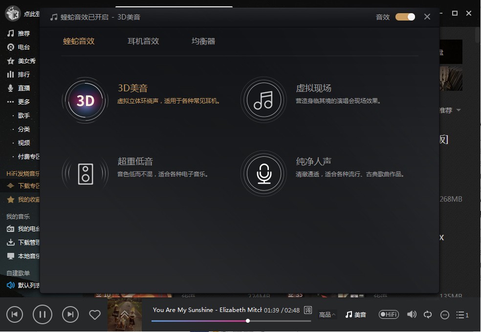 火钳留名2021下载