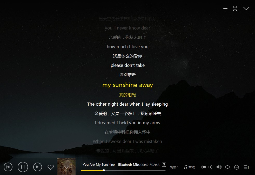 火钳留名2021下载