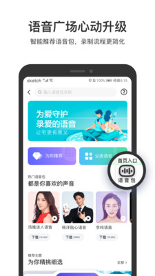 2024百度地图高清卫星地图下载