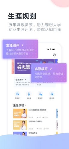 2021e网通答案大全