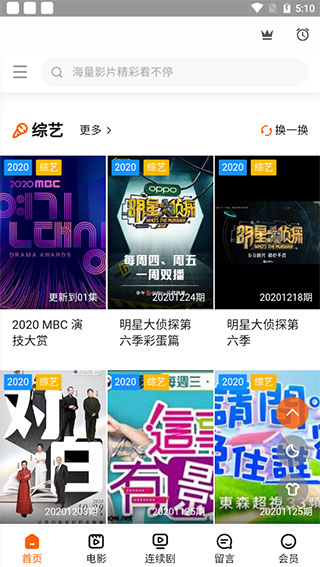 奇小说在线阅读