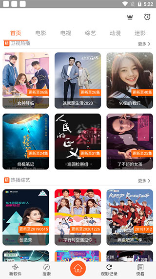 奇小说在线阅读
