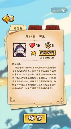 深海与宝藏