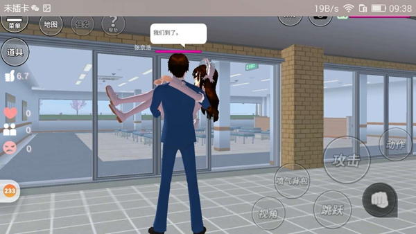 渔网校园Lust Campus