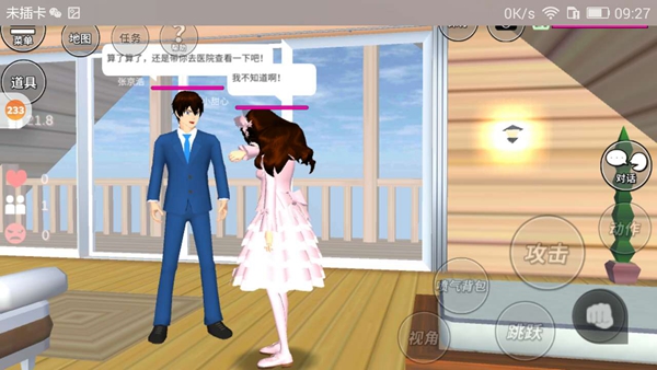 渔网校园Lust Campus