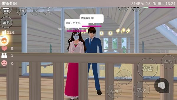 渔网校园Lust Campus