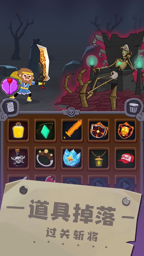 元素合成2024官方版