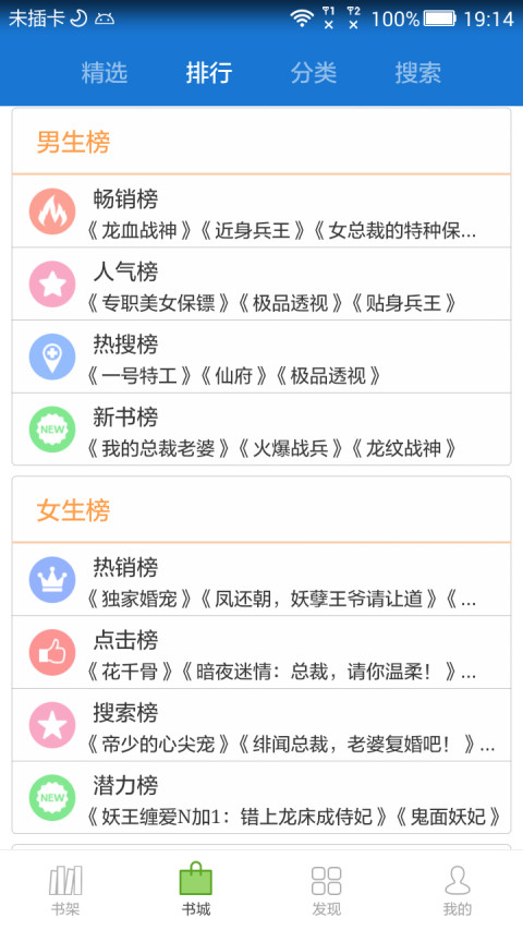 Anyview阅读器下载jar