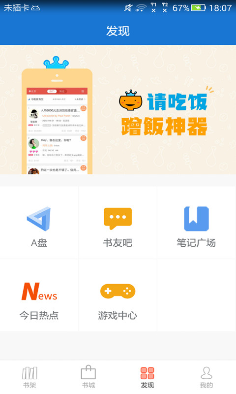 Anyview阅读器下载jar