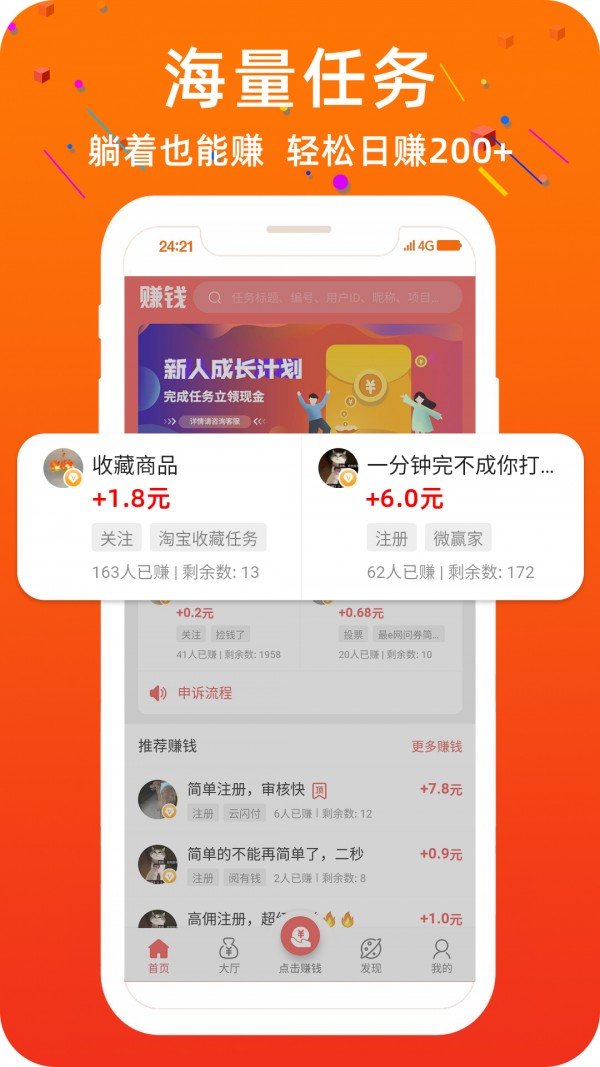 酸奶阅读最新版