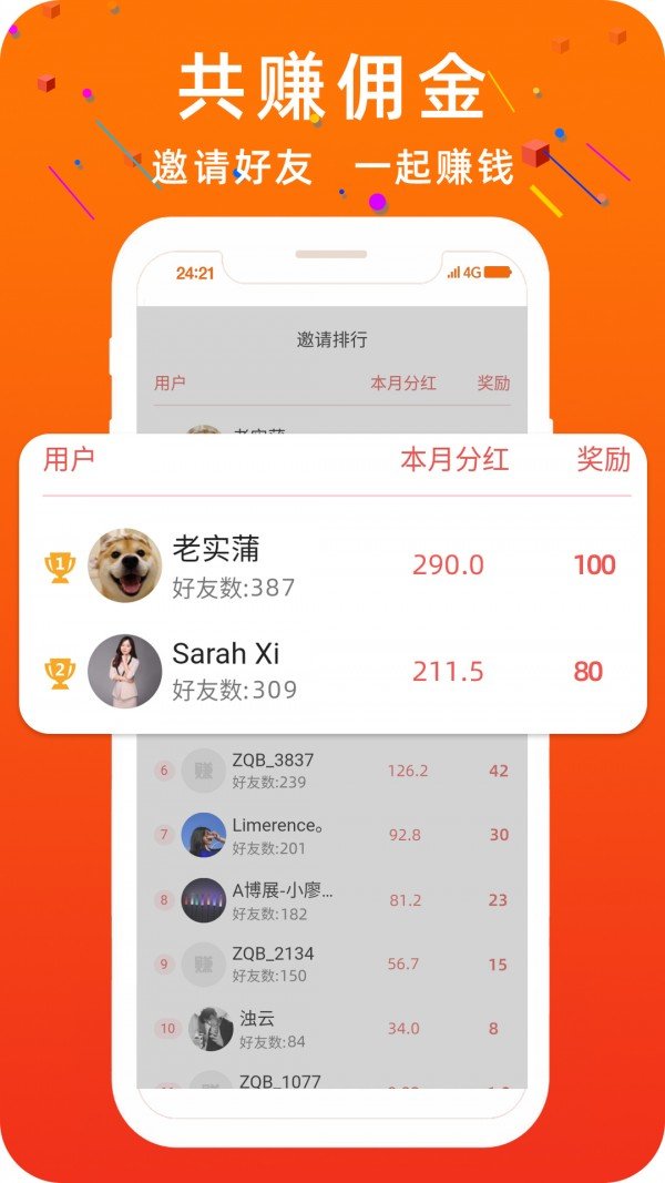 酸奶阅读最新版