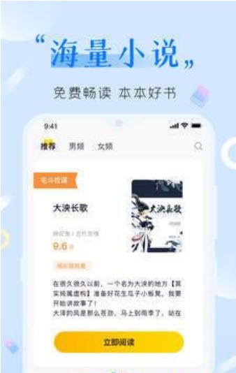 棉花糖小说网txt免费下载