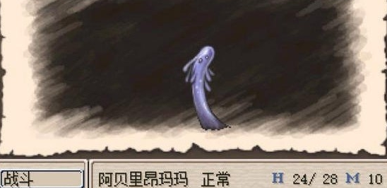 废都物语汉化版v1.21