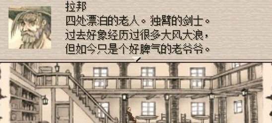 废都物语汉化版v1.21