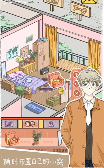 落樱小屋正版