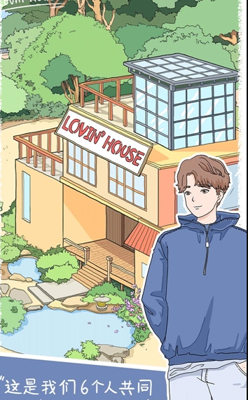 落樱小屋正版
