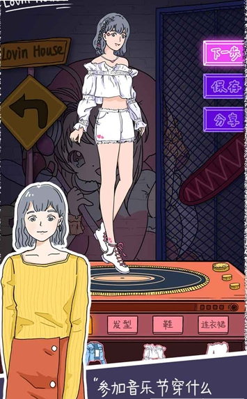 落樱小屋正版