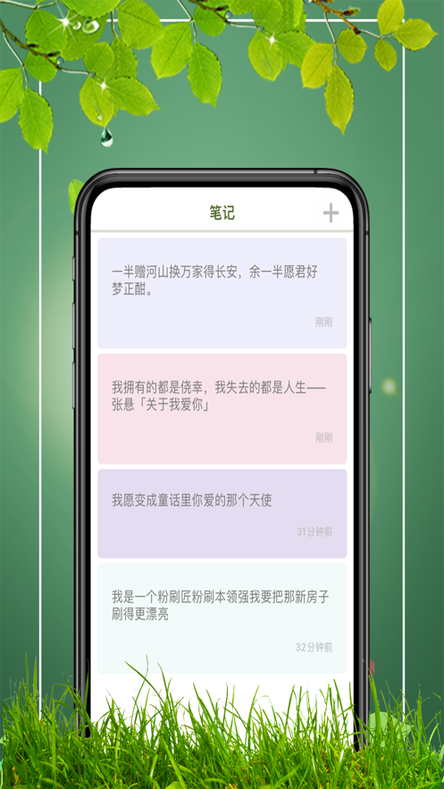 易书阁小说软件