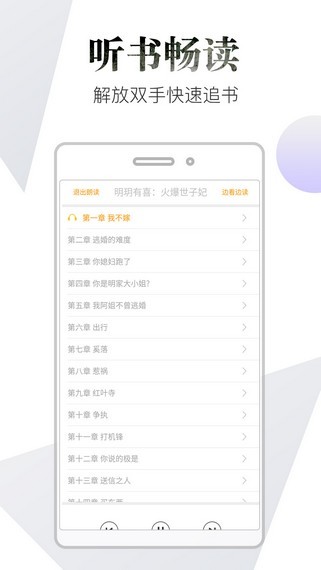 品书阁pro2.6.0