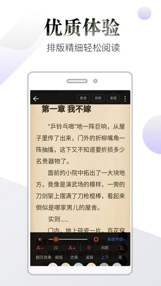 品书阁在线阅读