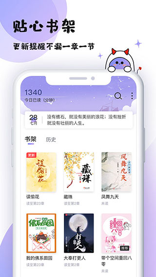 魔读2021最新版