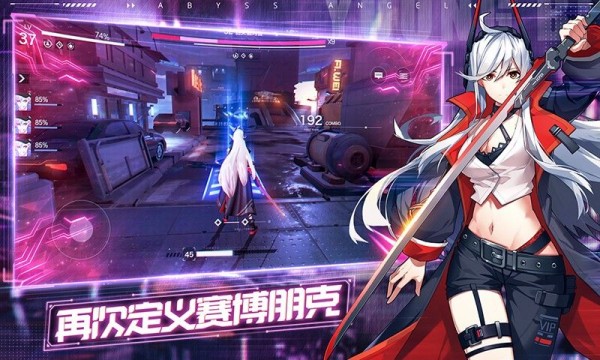雏蜂:深渊天使最新版