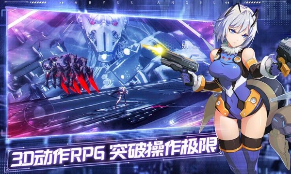 雏蜂:深渊天使最新版