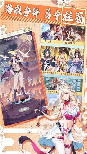 放置海岛免费版